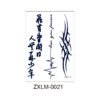 Herbal Tattoo Stickers | Love & Strength Tribal Series ZXLM-0021