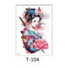 Arted Arm - Samurai Blossom - T-104